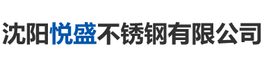 葫蘆島華源科技有限公司
